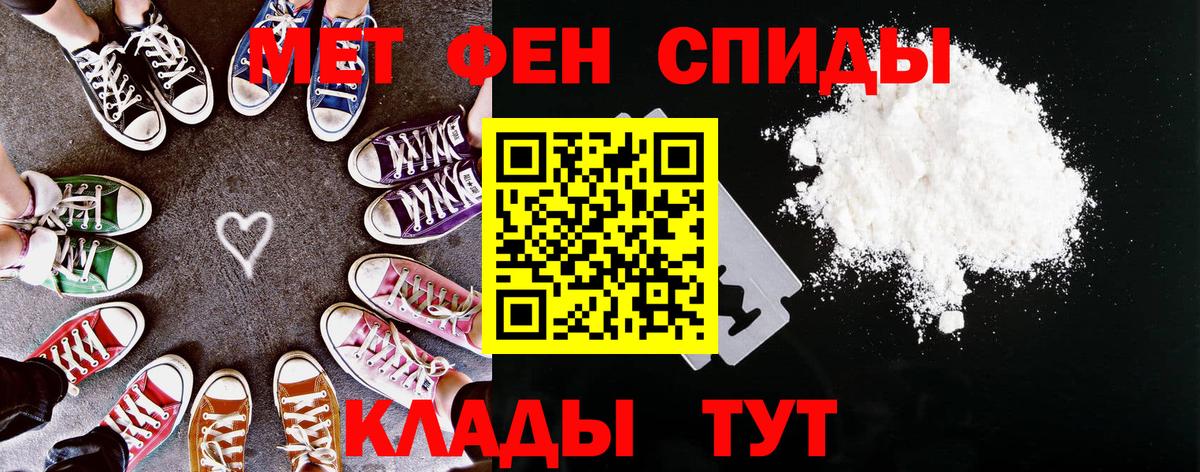 АМФЕТАМИН 97% Владимир