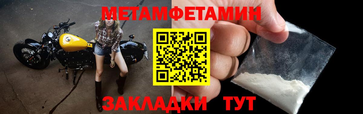 АМФЕТАМИН Premium  Вход с VPN  Амфетамин  Владимир 