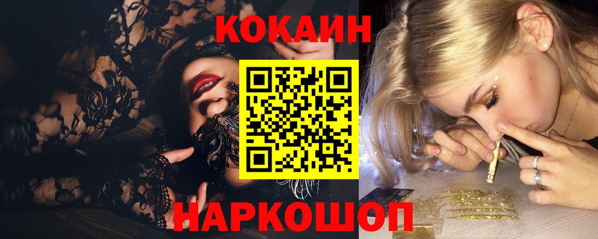 Cocaine 98% Владимир