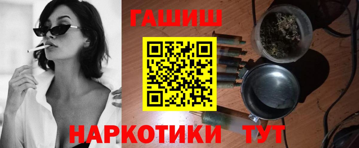 ГАШИШ VHQ Владимир