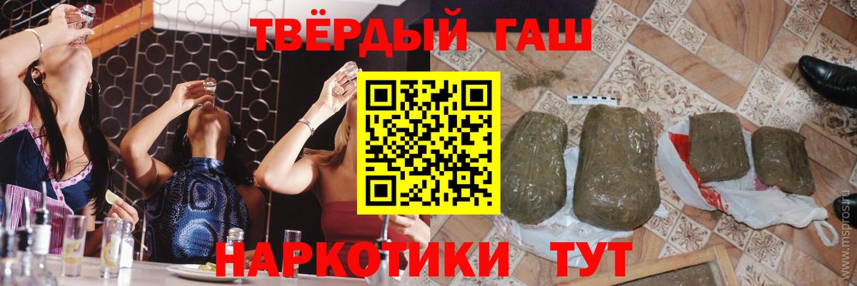 Владимир  Гашиш VHQ  ГАШ гарик  ГАШИШ  Вход с VPN 
