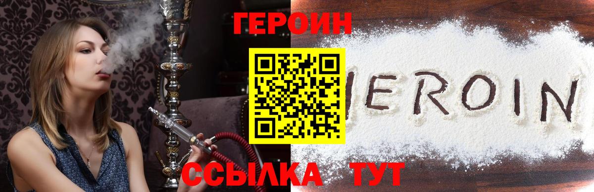 Владимир  ГЕРОИН Афган  Вход с VPN 