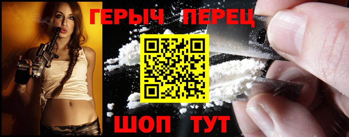 Мефедрон Владимир