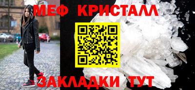 мдма Наро-Фоминск