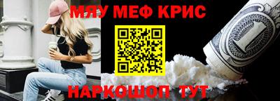 соль курить ск Нальчик