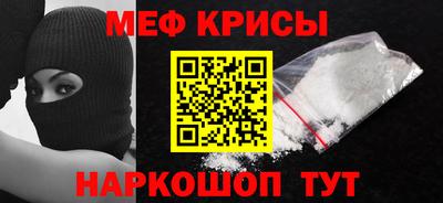 амфетамин Можга