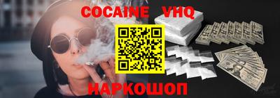 каннабис Можайск