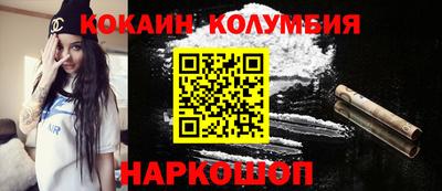 каннабис Можайск