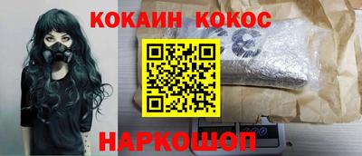 каннабис Можайск