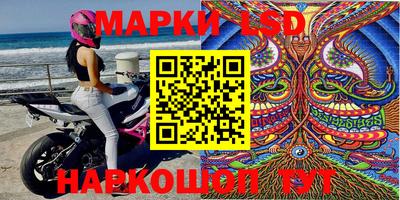 мдма Наро-Фоминск