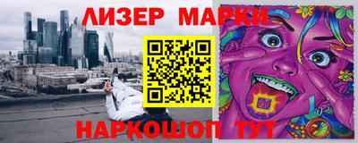 амфетамин Можга