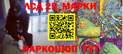 амфетамин Можга