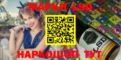 амфетамин Можга