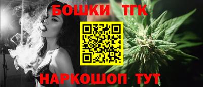 соль курить ск Нальчик