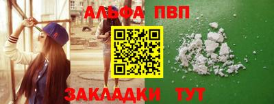 соль курить ск Нальчик