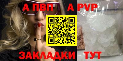 каннабис Можайск