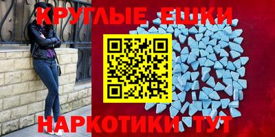 амфетамин Можга
