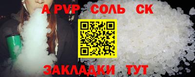 мдма Наро-Фоминск