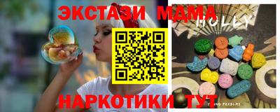 амфетамин Можга