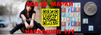 амфетамин Можга