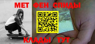 каннабис Можайск