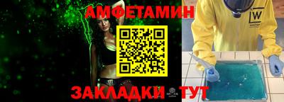 каннабис Можайск