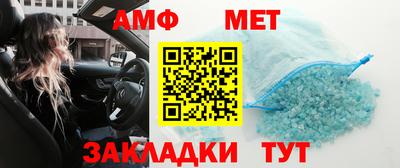 амфетамин Можга