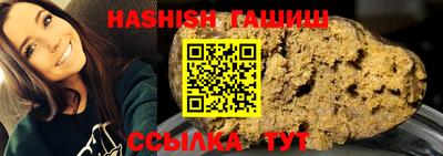 каннабис Можайск