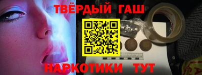 каннабис Можайск