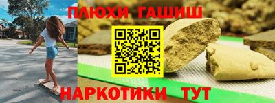 каннабис Можайск