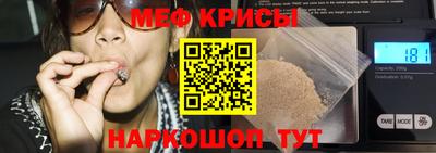 каннабис Можайск