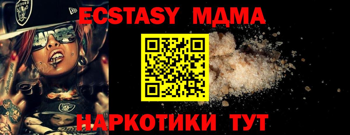 MDMA  Вход с VPN  Владимир  МДМА молли  MDMA молли 