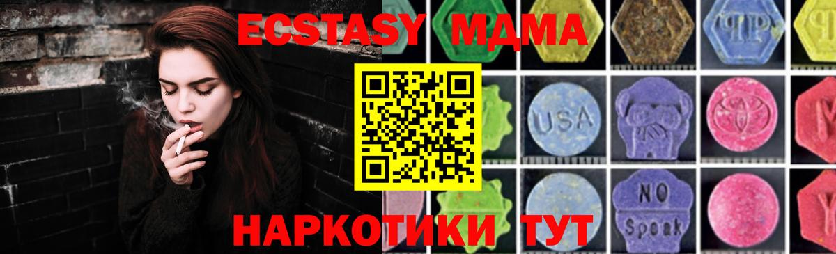 MDMA VHQ Владимир
