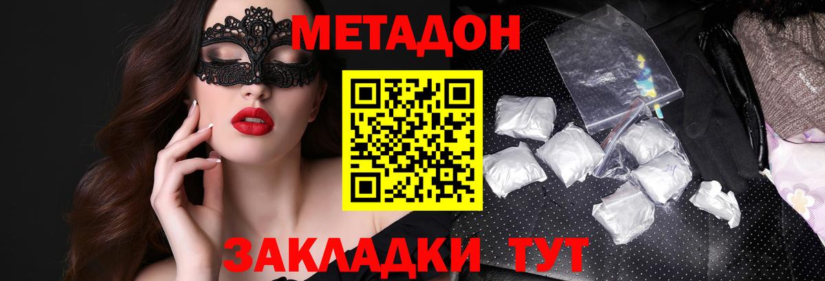 Купить наркотик  Владимир  МДМА  Вход с VPN  Мефедрон кристаллы  APVP СК   Каннабис  ГАШИШ  COCAIN 