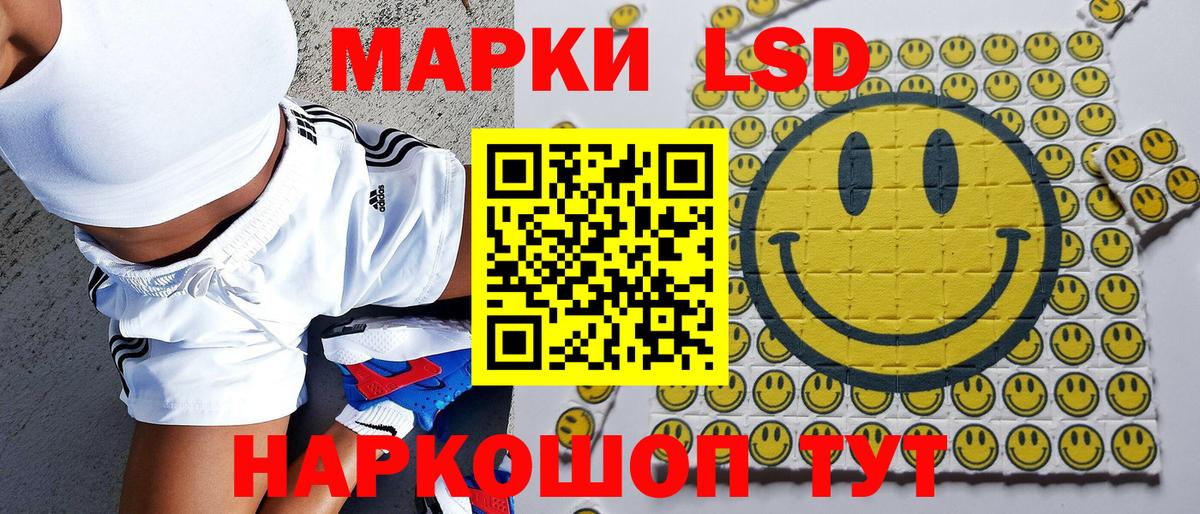 Марки N-bome 1,8мг Владимир