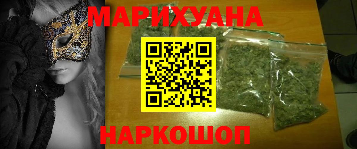 МАРИХУАНА VHQ  Бошки марихуана White Widow  Бошки марихуана планчик  Владимир  Вход с VPN  Марихуана AK-47 